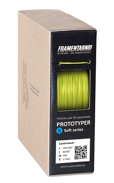 Фото нить для 3D-принтера PROTOTYPER S-SOFT (СПЛОШНОЙ) 2.85 мм Салатовый