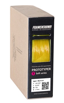 Фото нить для 3D-принтера PROTOTYPER T-SOFT (ПРОЗРАЧНЫЙ) 1.75 мм Жёлтый