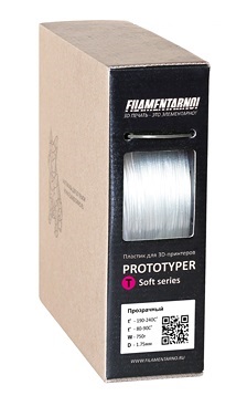 Фото нить для 3D-принтера PROTOTYPER T-SOFT (ПРОЗРАЧНЫЙ) 1.75 мм Прозрачный