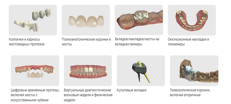 Фото ПО для стоматологии Dental System™ Standard второе рабочее место_2