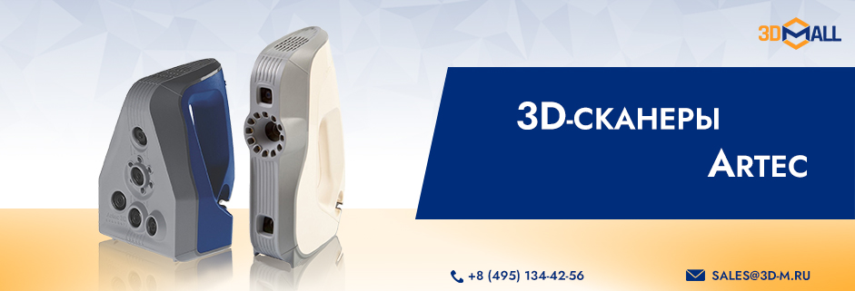 Баннер Купить 3д сканеры Artec в 3DMall